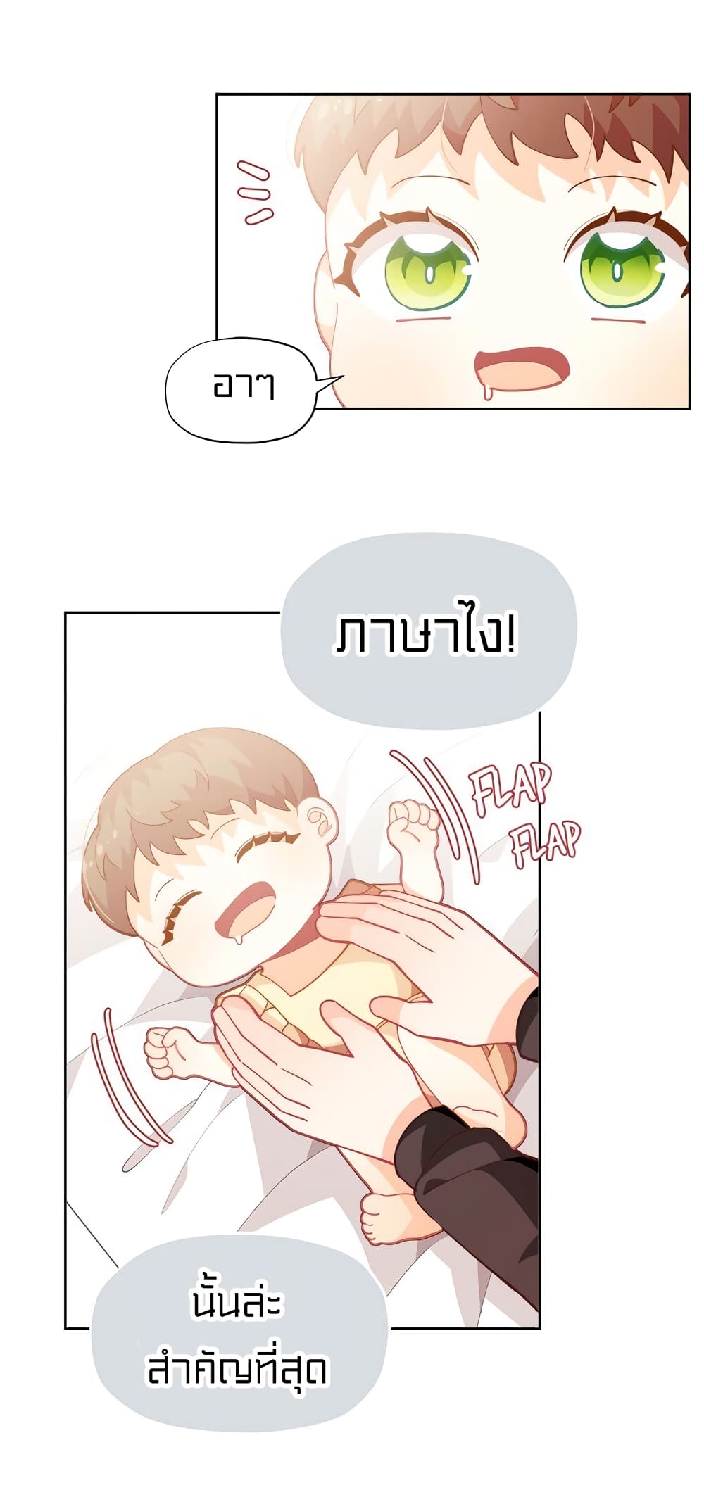 อ่านมังงะ การ์ตูน